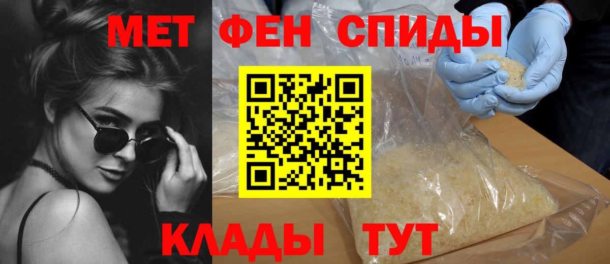 Кимовск  АМФЕТАМИН Розовый  Amphetamine  Вход с VPN 