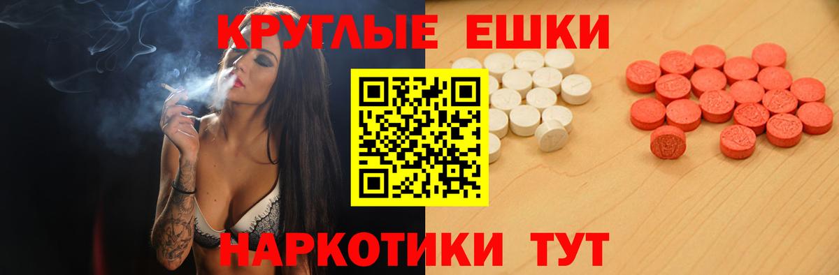 Экстази TESLA Кимовск