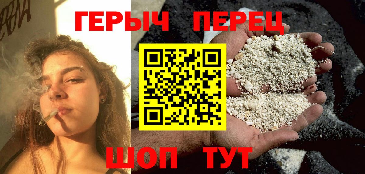 Героин  Вход с VPN  Кимовск  Героин Афган 