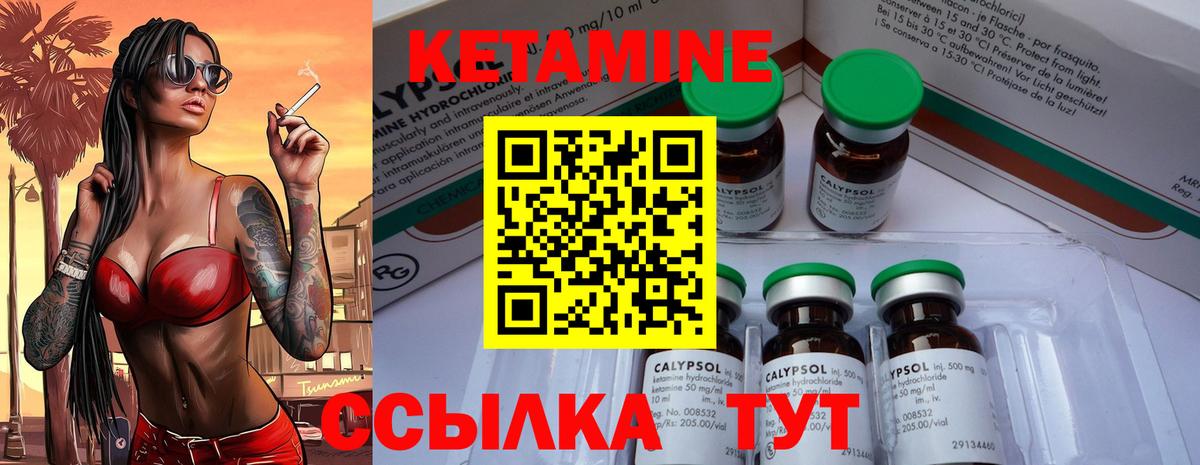 ОМГ ОМГ рабочий сайт  Вход с VPN  Кимовск  Кетамин VHQ 