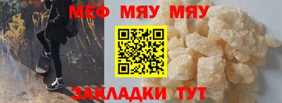 марихуана Кунгур