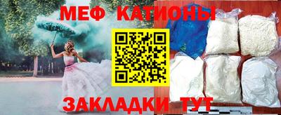 mdpv Кулебаки