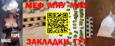 марихуана Кунгур