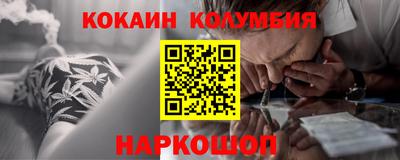 соль ск Кумертау