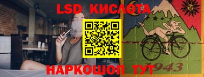 марихуана Кунгур