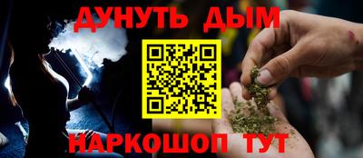 марихуана Кунгур