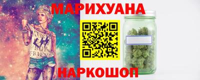 соль ск Кумертау