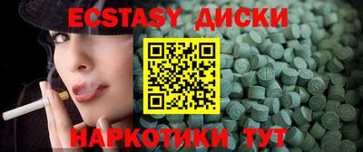 соль ск Кумертау