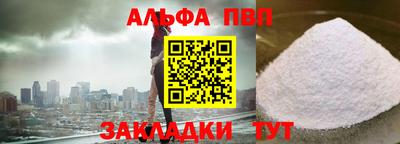 mdpv Кулебаки