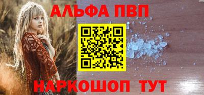 соль ск Кумертау