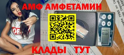 соль ск Кумертау