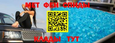 соль ск Кумертау