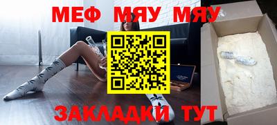 mdpv Кулебаки