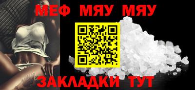 марихуана Кунгур