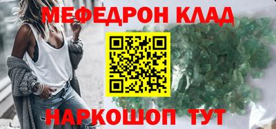 соль ск Кумертау