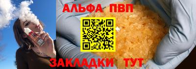 соль ск Кумертау