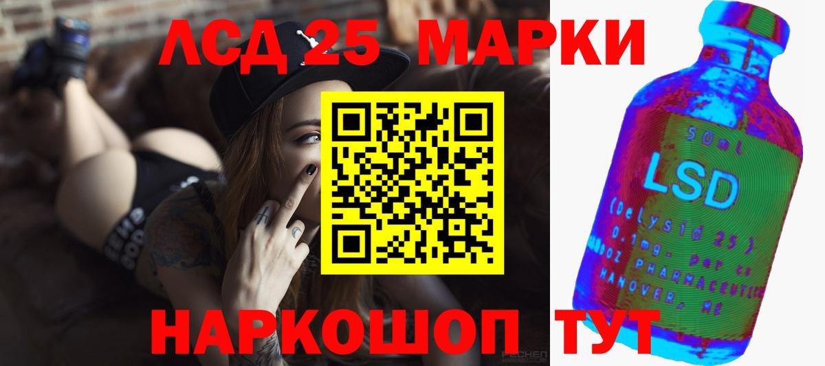 гидра как войти  LSD-25 экстази кислота  Вход с VPN  Кимовск 