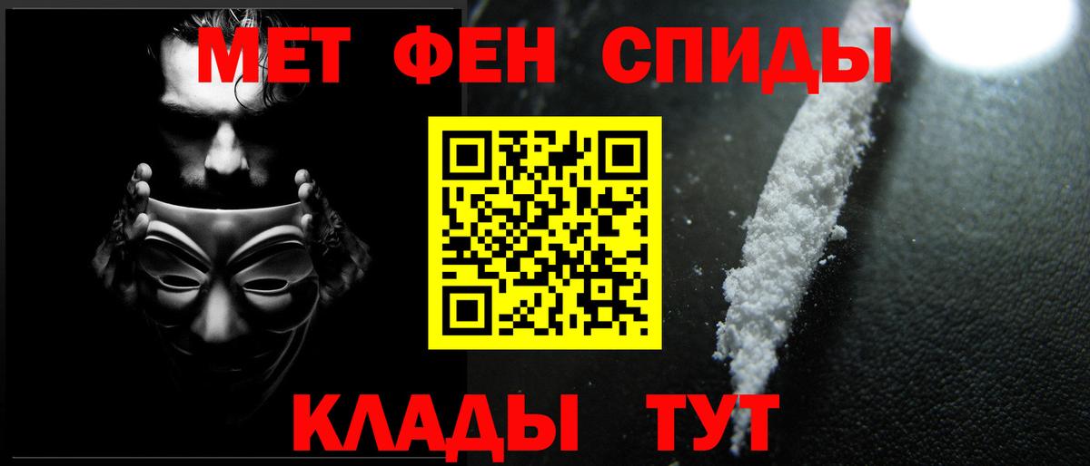 МЕТАМФЕТАМИН витя Кимовск