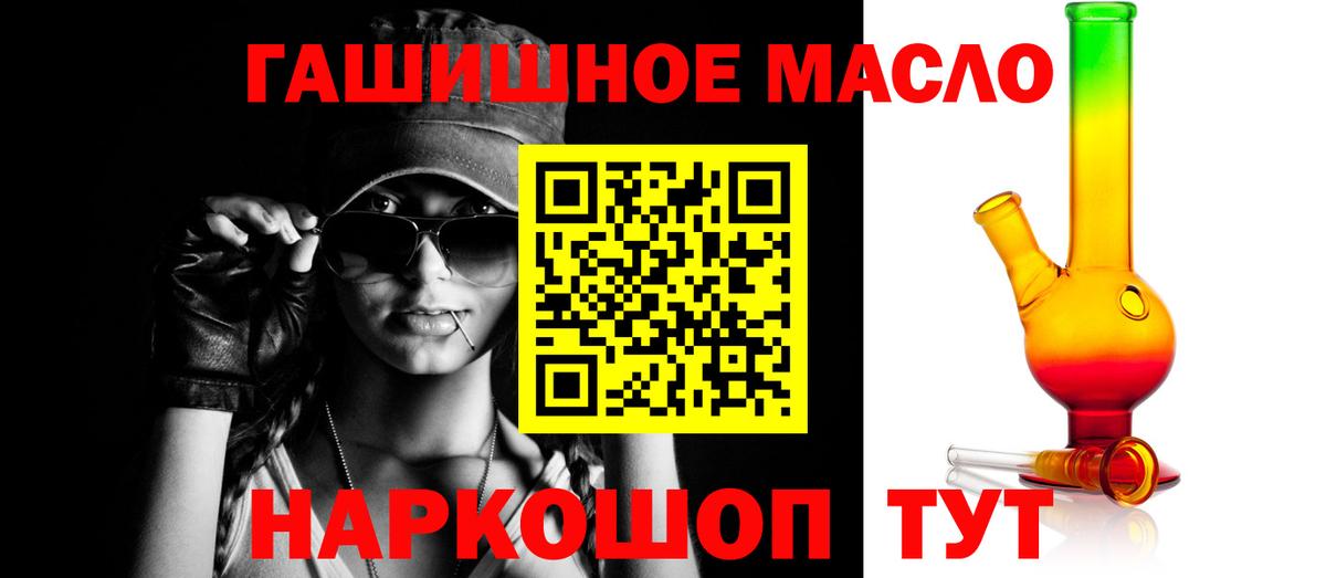 ТГК концентрат Кимовск