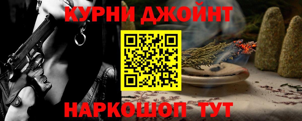 Конопля OG Kush  Бошки Шишки Bruce Banner  Кимовск  Вход с VPN  Конопля THC 21% 